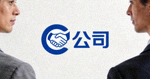 合作伙伴C公司Logo