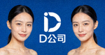 合作伙伴D公司Logo